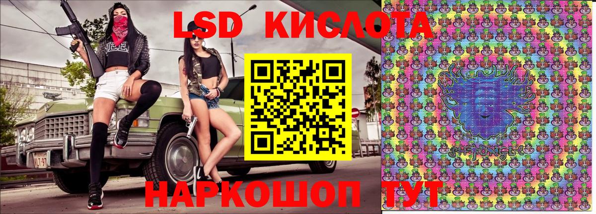 Марки NBOMe 1500мкг Кольчугино