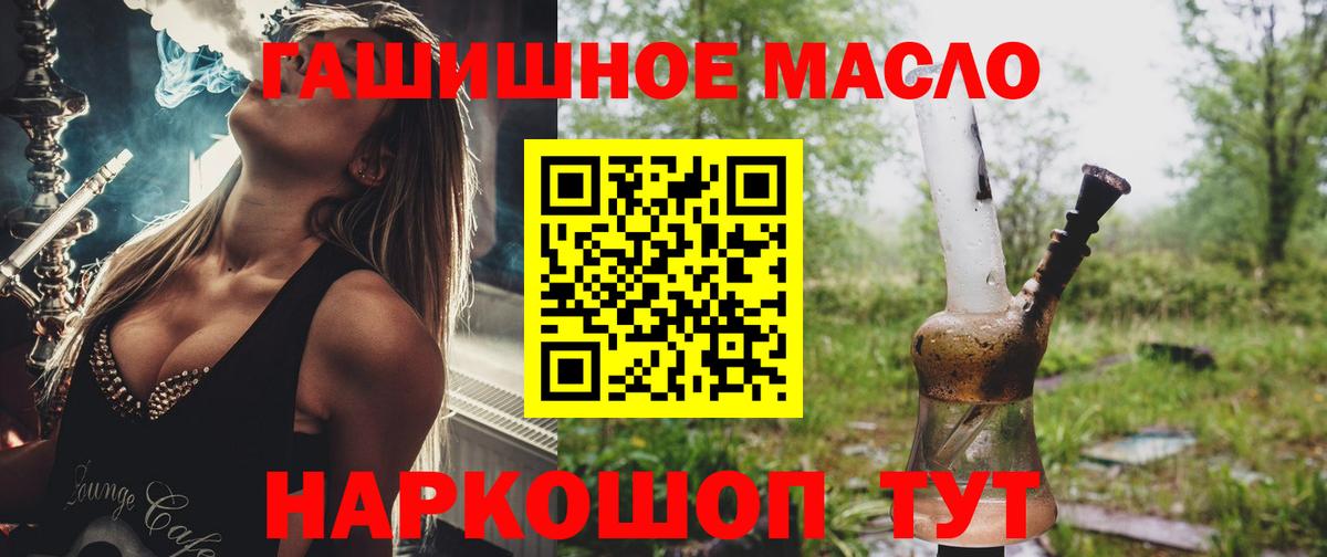 Дистиллят ТГК вейп с тгк  ТГК вейп  Вход с VPN  Кольчугино 