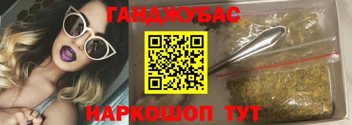 Кольчугино  МАРИХУАНА планчик  Вход с VPN  Бошки марихуана THC 21%  Бошки марихуана LSD WEED  Шишки марихуана сатива 